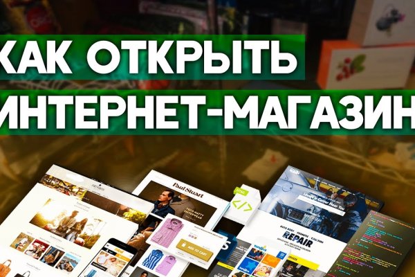 Кракен не приходят деньги