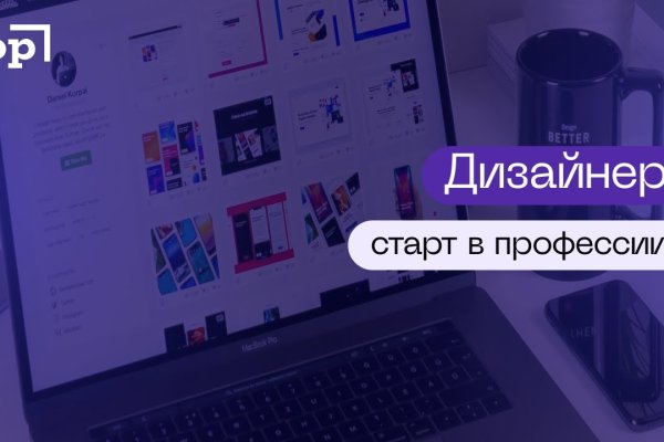 Кракен дарк