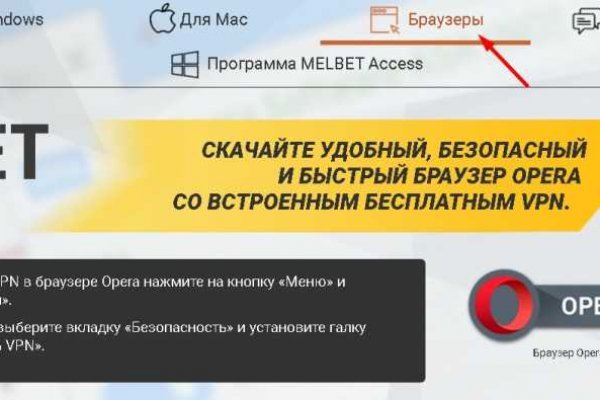 Зайти кракен через тор