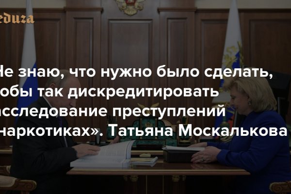 Вход в кракен