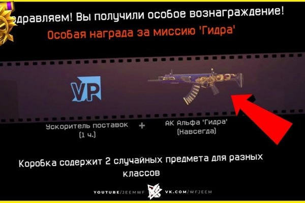 Kraken 16at сайт