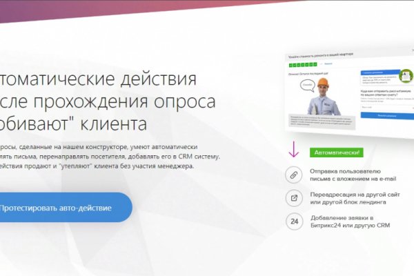 Kraken даркнет переходник