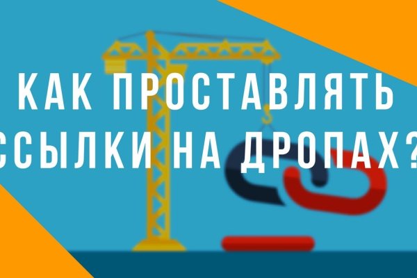 Где взять ссылку кракена