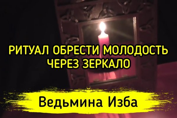 Кракен даркнет маркет плейс