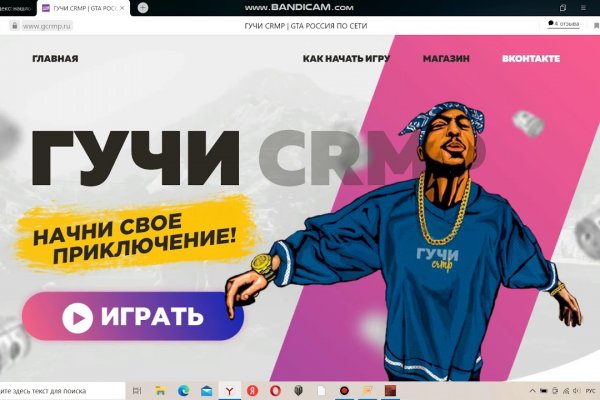 Kraken вход