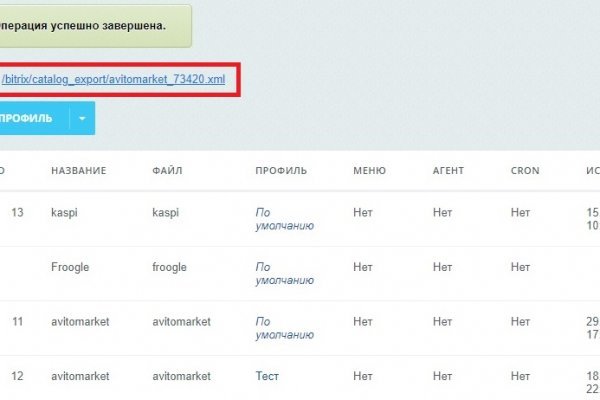 Кракен 16