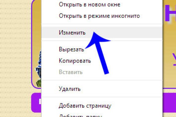 Как вернуть аккаунт на кракене