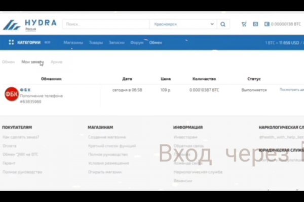 Как вернуть аккаунт кракен