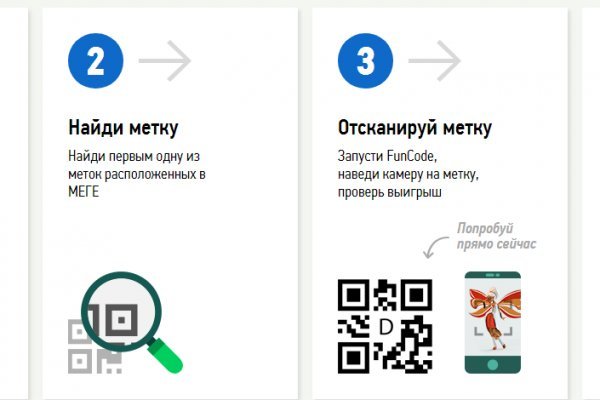 Войти на кракен