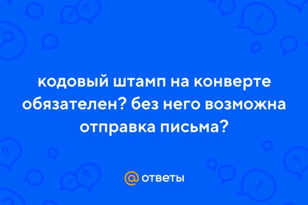 Найдется все kraken 2krn cc что это