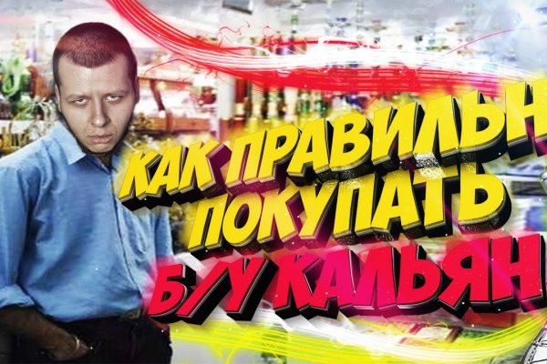 Кракен торговая площадка даркнет