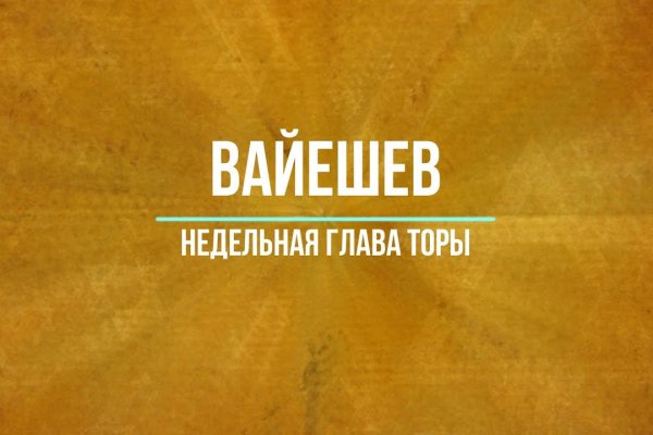 Кракен вход магазин kraken17ate pro