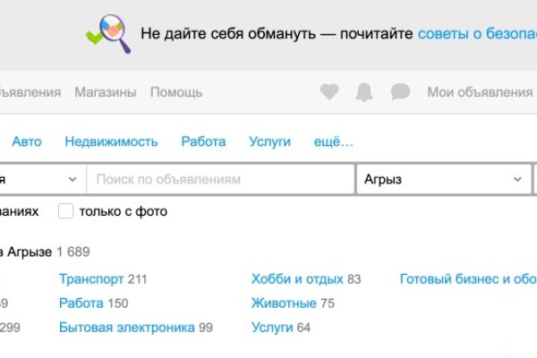 Кракен точка