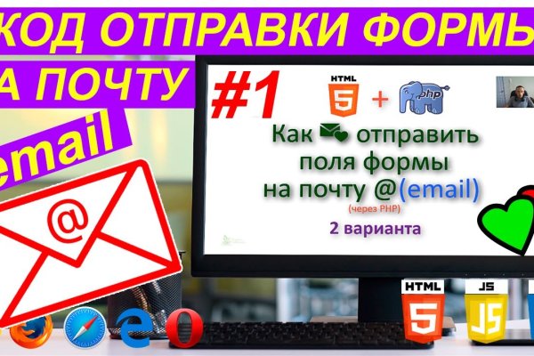 Кракен kr2web in магазин