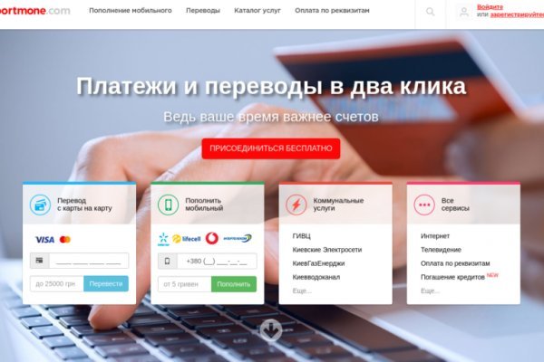 Почему кракен перестал работать