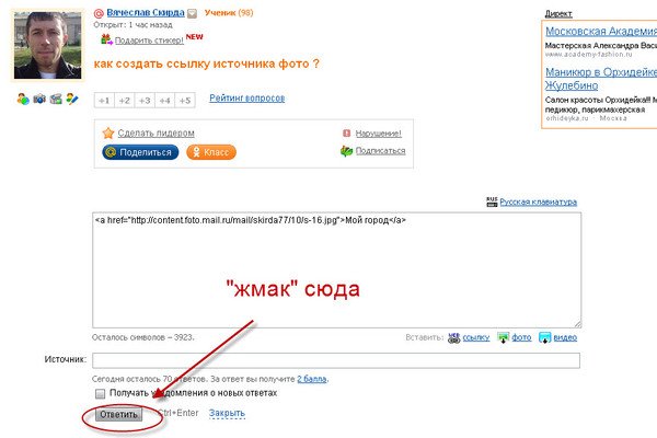 Кракен даркнет сайт ссылка