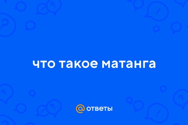 Кракен 18 вход
