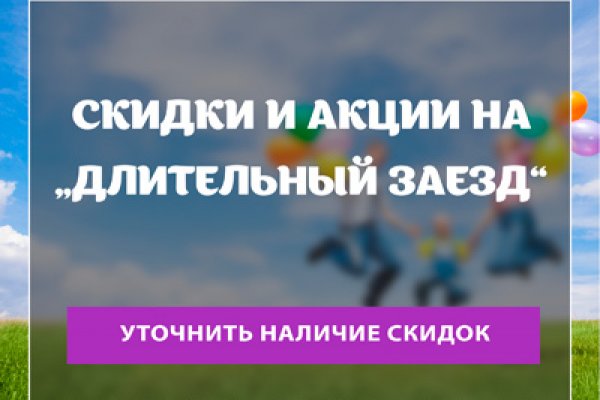 Кракен 12 сайт