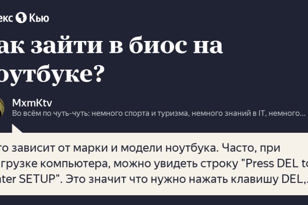 Кракен картель
