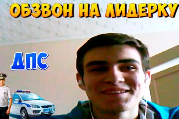 Зайти кракен через тор