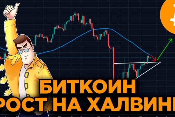 Как зайти на кракен через тор браузер