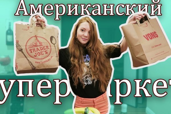 Кракен шоп зеркало