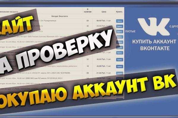 Кракен сайт ссылки актуальные