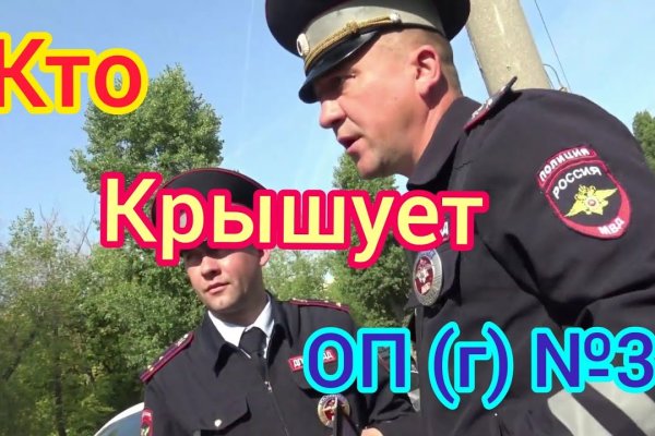 Где взять ссылку кракена