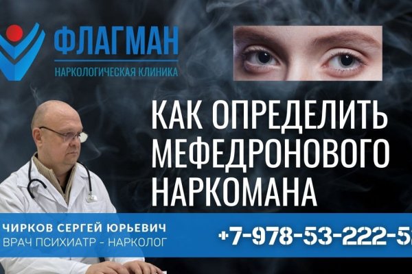Кракен сайт регистрация