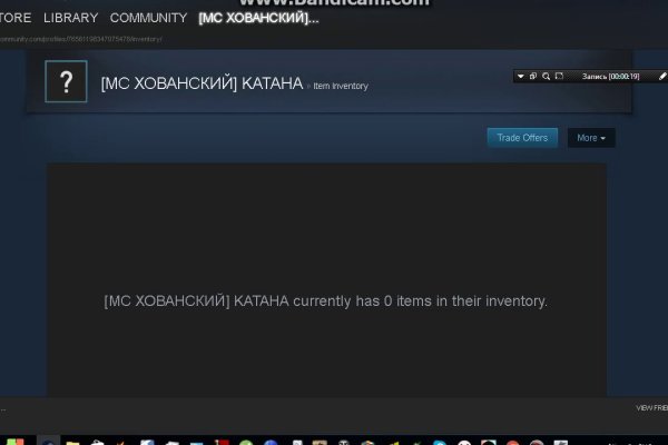 Найти ссылку кракен