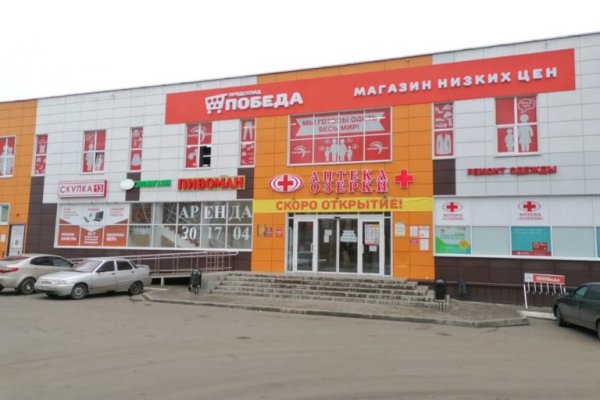 Kraken найдется все