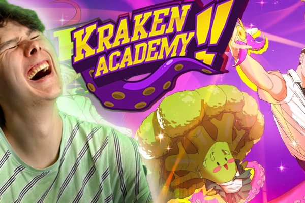 Сайт кракен kraken