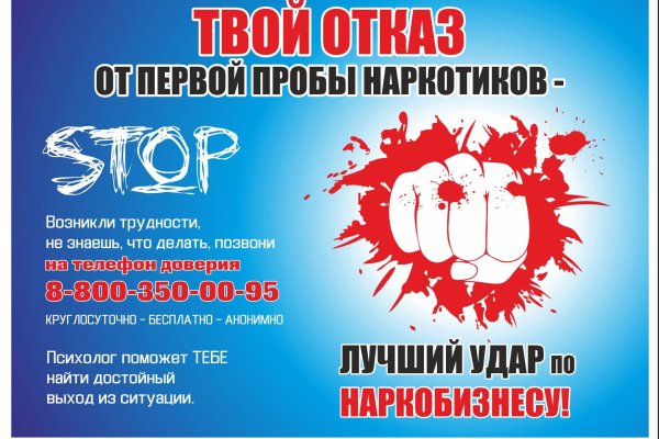 Кракен правила площадки