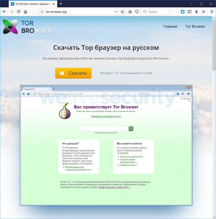 Как восстановить пароль на кракене